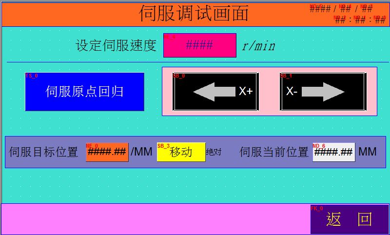 喷码机自动化编程