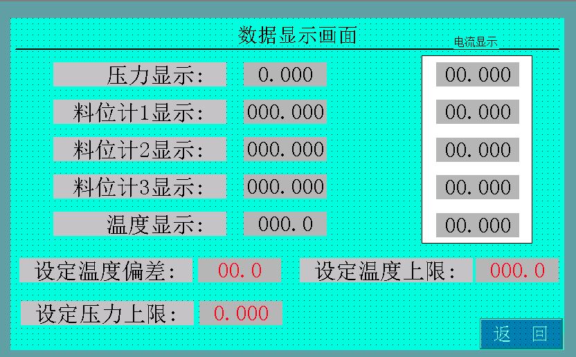 东莞自动化公司除尘设备东莞PLC编程,东莞自动化除尘设备