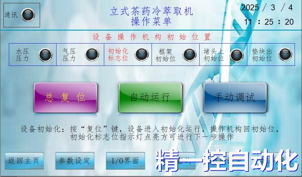 东莞西门子变频器